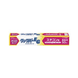 （まとめ）旭化成ホームプロダクツ業務用クックパーEG クッキングシート スチコン用 33×54cm 1箱（50枚）【×5セット】 送料無料