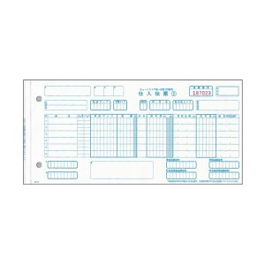 トッパンフォームズチェーンストア統一伝票 仕入 手書き用(伝票No.有) 5P 10.5×5インチ C-BH151箱(1000組) 送料無料