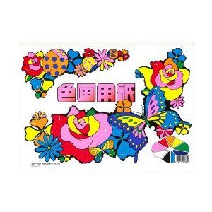 （まとめ）サンスター文具 色画用紙 CN-0215000-B B4【×10セット】 色彩の饗宴 B4サイズ 芸術的な色画用紙【10セット】- サンスター文具