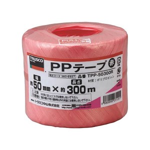 (まとめ) TRUSCO PPテープ 50mm×300m 赤 TPP-50300R 1巻 【×30セット】 送料無料