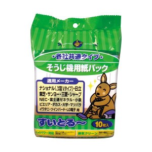 （まとめ）サンテックオプト そうじ機用紙パック各社共通タイプ SE-2010 1パック(10枚)【×10セット】 送料無料