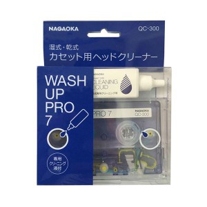 NAGAOKA カセットクリーナー QC-300 クリアな音楽を愛するあなたへ 音楽の宝石箱を開ける魔法の道具 音の奥深さを引き出すカセットクリー