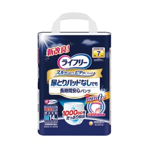 ユニ・チャーム ライフリー尿とりパッドなしでも長時間安心 安全 パンツ M 1セット（56枚：14枚×4パック） パッド不要でも安心! 長時間