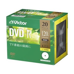 （まとめ）JVC 録画用DVD-R 120分1-16倍速 ホワイトワイドプリンタブル 5mmスリムケース VHR12JP20J1 1パック（20枚）【×5セット】 白 