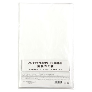 （まとめ） サニタリーボックス用 専用消臭ゴミ袋（15L用×50枚） 【×2セット】 消臭力抜群 サニタリーボックス専用の15L用ゴミ袋が50枚