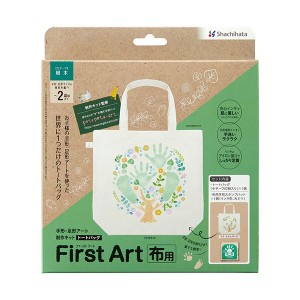 シヤチハタ 手形・足形アート制作キット ファーストアート 布用 トートバッグ 樹木 (インキ色：みどり) HPFK-TB/H-1 1パック 送料無料