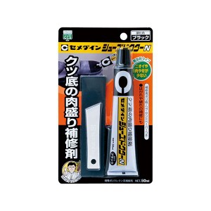 （まとめ） セメダイン シューズドクターN クツ底の肉盛り補修剤 無溶剤タイプ 50ml 黒 【×5セット】 送料無料