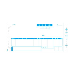 ヒサゴ 注文書 (受領・現品・納品付)9_1/2×4_1/2インチ 4P GB890 1箱(200組) 送料無料