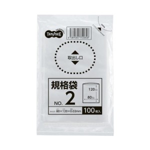 (まとめ) TANOSEE 規格袋 2号0.02×80×120mm 1パック（100枚） 【×300セット】 極薄0.02mmの独自規格袋 驚異の2号サイズ、80×120mm 1