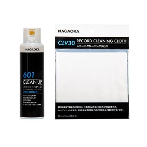 NAGAOKA レコード用クリーニングクロス + レコードクリーニングスプレー CLV30+SP-601 送料無料