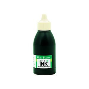 (まとめ) サンビー クイックインク 顔料系 緑50ml QI-28 1個 【×10セット】 光にも水にも強い 驚異の耐久顔料インク 緑の力で50ml満載 