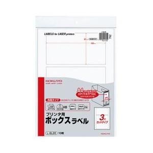 （まとめ）コクヨ プリンタ用ボックスラベル A43面カット（A4ファイルボックス-FS背幅10cm用）L-BL85 1セット（50枚：10枚×5パック）【