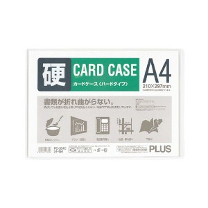 (まとめ) プラス カードケース ハードタイプ A4PC パソコン -204C 1枚 【×50セット】 送料無料