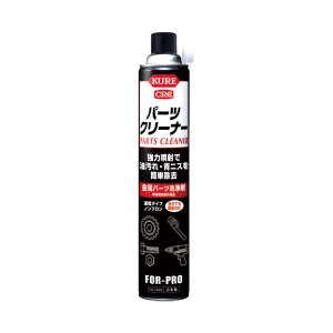 （まとめ）呉工業 パーツクリーナー 840ml【×50セット】 パーツを徹底洗浄 驚きの840ml×50セット パーツクリーナーの究極進化 送料無料