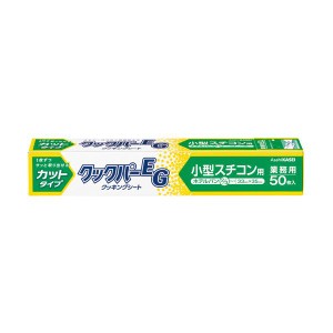 （まとめ）旭化成ホームプロダクツ 業務用クックパーEG クッキングシート 小型スチコン用 33×35cm（ホテルパン2/3サイズ）1本（50枚） 