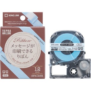 （まとめ） キングジム テプラテープりぼん Sブルー／黒字SFR12BK【×10セット】 青 送料無料