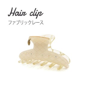 【4個セット】ヘアクリップ ファブリックレース（ホワイト） 白 エレガントな魅力を纏う、4個セットのヘアクリップ ファブリックレース（