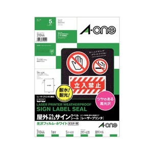 エーワン 屋外でも使えるサインラベルシール(レーザープリンター) 光沢フィルム・ホワイト A3 ノーカット 31044 1冊(5シート) 【×10セッ