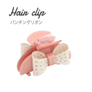 【3個セット】ヘアクリップ パンチングリボン（ピンク×ホワイト） 白 華やかなピンクと清楚なホワイトが織りなす、魅惑のパンチングリボ