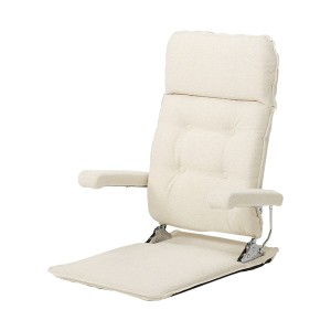 肘付き 座椅子 (イス チェア) /フロアチェア (イス 椅子) 【C-IV アイボリー】 肘はねあげ式 リクライニング 日本製 国産 『MF-クルーズS