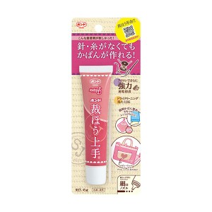 （まとめ） コニシ ボンド 裁ほう上手 45g#05371 1個 【×5セット】 簡単お直しで手縫い不要 裁縫が苦手でも大丈夫 コニシの裁ほう上手ボ