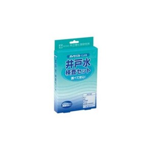 （まとめ）井戸水検査セット 1回分 AZ-2W-2 【×5セット】 送料無料