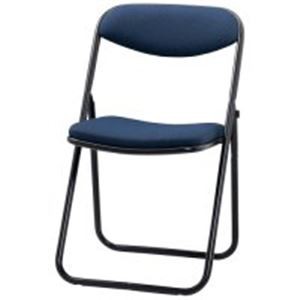 サンケイ 折畳イス SCF20-MYD ネイビー 海軍ブルーの折りたたみ椅子、快適な座り心地でどこでも使える 送料無料