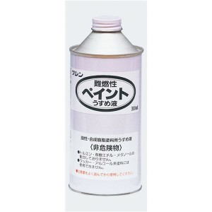 （まとめ）ワシン難燃性ペイントうすめ液（300ml）【×10セット】 炎に強い ワシン難燃性ペイントうすめ液（300ml）【×10セット】 送料