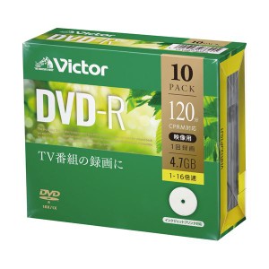 （まとめ）JVC 録画用DVD-R 120分1-16倍速 ホワイトワイドプリンタブル 5mmスリムケース VHR12JP10J1 1パック（10枚）【×5セット】 白 