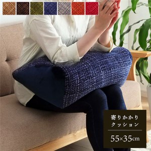 寄りかかり クッション 【ブラウン 約55×35cm】 無地 シンプル ウレタンフォーム 〔リビング ダイニング〕 茶 リラックスタイムにぴった