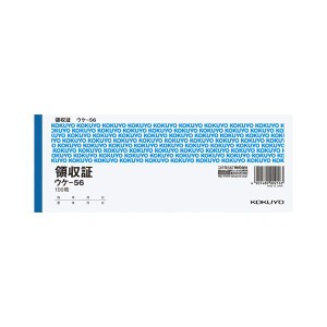 (まとめ) コクヨ 領収証 小切手判・ヨコ型 ヨコ書 二色刷り 100枚 ウケ-56 1冊 【×50セット】 送料無料