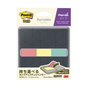 （まとめ）スリーエムジャパン Post-it ポータブルPOPUPふせん 黒DP（×20セット） 手軽に使える 便利なポータブルPOPUPふせん 黒DP 20セ