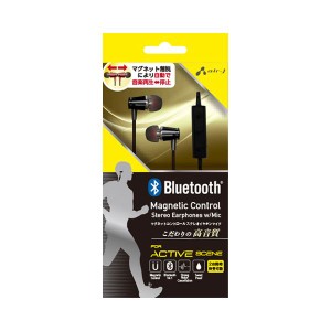 エアージェイ Bluetooth ステレオイヤホンマイク マグネティック BK BT-A8BK 送料無料