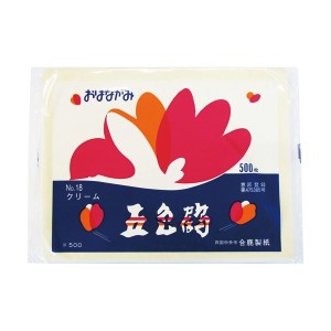 (まとめ) 合鹿製紙 おはながみ 五色鶴 クリーム GO-500-LY 1パック(500枚) 【×30セット】 イベントを彩る花紙の魅力をご提供 五色の鶴が