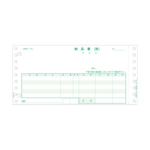 (まとめ) TANOSEE 納品書（連続伝票） 9.5×4.5インチ 3枚複写 1箱（500組） 【×5セット】 送料無料