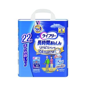 ユニ・チャーム ライフリー リハビリパンツ L 22枚 自由自在な動きをサポートする リハビリパンツLサイズ、22枚セット 送料無料