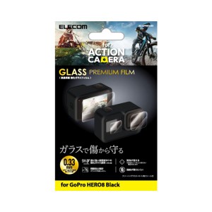 アクションカメラ用アクセサリ/液晶保護フィルム/GoPro HERO8 Black/ガラス/0.33mm/防指紋/光沢 AC-GP8BFLGG