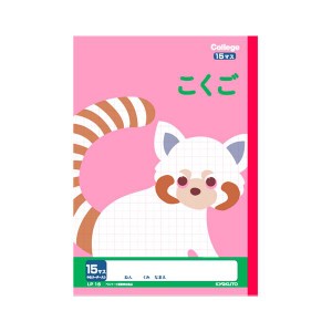 （まとめ） キョクトウ.アソシ カレッジアニマル こくご 15マス リーダー入【×50セット】 学びのエネルギーを引き出し、効率的な勉強を