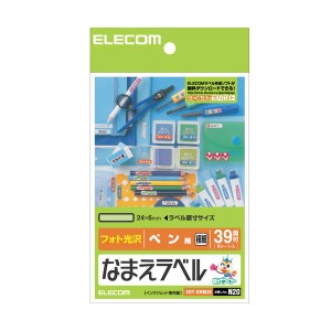 (まとめ) なまえラベル (ペン用・極細)はがき 39面 24×6mm EDT-KNM20 1冊(6シート) 【×30セット】 送料無料