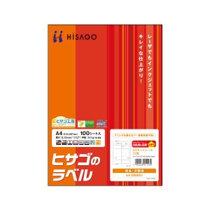 （まとめ）ヒサゴ A4タックシール 12面83.8×42.3mm GB861 1冊(100シート) 【×2セット】 送料無料