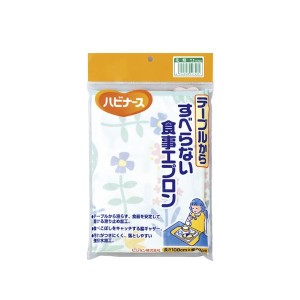 (まとめ) ピジョン ハビナース すべらない食事エプロン 花畑 1枚 【×3セット】 安心の食器置き、テーブルにも敷けるロングタイプ 滑りに