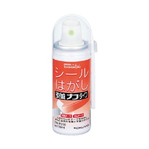 (まとめ) コクヨ シールはがし(強力タイプ) 50ml TW-P200 1本 【×10セット】 送料無料