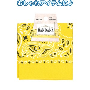 バンダナ（イエロー）53×53cm 35-315 【12個セット】 黄 バンダナ（イエロー）53×53cm 35-315 【12個セット】 黄