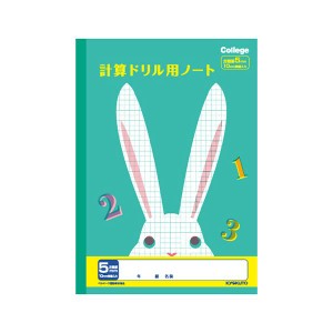 （まとめ） キョクトウ.アソシ カレッジアニマル ドリル用ノート 5mm方眼 計算【×50セット】 モチベーションアップ 効率的な学習をサポ