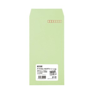 （まとめ）ムトウユニパック 長3アメリカン40カラーグリーン（90） 100P（×10セット） 緑 鮮やかな緑の40色が詰まった、ムトウユニパッ