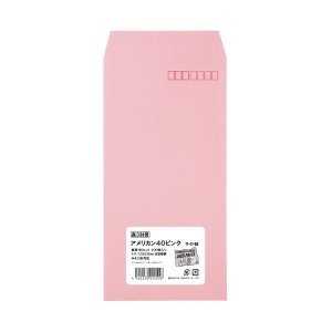 （まとめ）ムトウユニパック 長3アメリカン40カラー ピンク（90） 100P（×10セット） 鮮やかなピンクが魅力の、まとめてお得な40カラー 