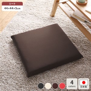 座布団 ブラウン 単品 日本製 国産 スクエア クッション フラット シート 42×42 cm PVC 合皮 フェイクレザー レザー シンプル モダン デ