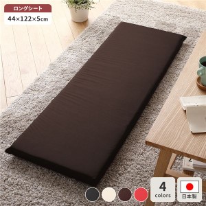 長座布団 ブラウン 単品 日本製 国産 ロング クッション フラット シート 42×120 cm PVC 合皮 フェイクレザー レザー シンプル モダン 