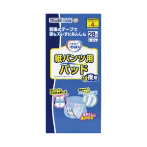 （まとめ） エルモア いちばん紙パンツ用パッド夜用 28枚 【×3セット】 夜の守護神 エルモアの最強パッド28枚セット 眠りを邪魔する心配