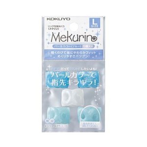 （まとめ）コクヨ リング型紙めくり（メクリン）Lパールブルー メク-P22B 1セット（50個：5個×10パック）【×10セット】 青 送料無料